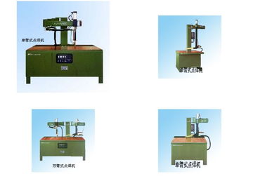 单臂式 双臂式点焊机规格型号及价格 调制切断机 修边机 弯框机 冷轧压扁成型机